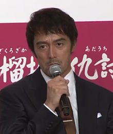 Hiroshi Abe actor