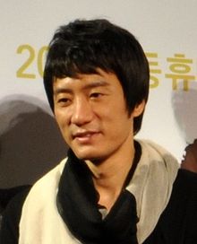 Kim Myung min