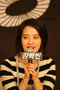 Song Ji hyo
