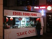 Edsel Ford Fong
