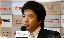 Kwon Sang woo