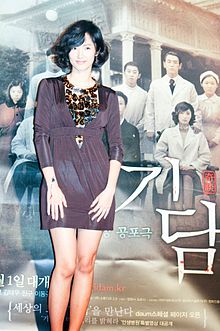 Kim Bo kyung actress