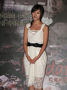 Lee Eun sung