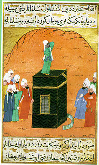 Bilal ibn Ribah