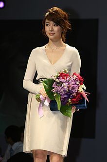 Yoon Eun hye