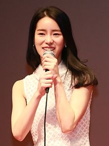Lim Ji yeon