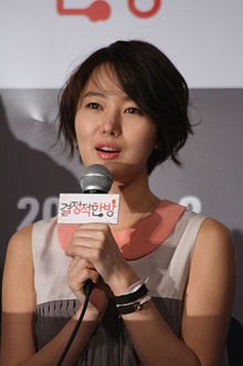Yoon Jin seo