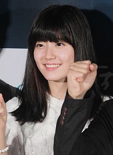 Nam Ji hyun actress