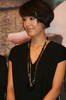 Yoon Jung hee born 1980