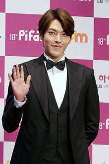 Kim Woo bin