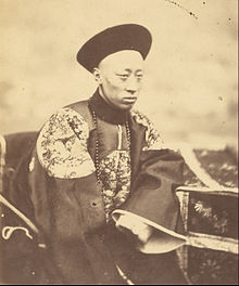 Prince Gong Qing dynasty