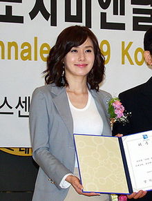 Kim Ji soo actress