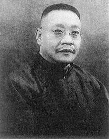 Tan Yankai