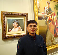 Yu Bin painter