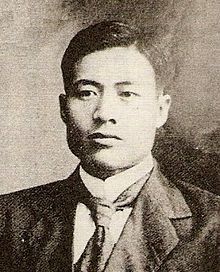 Chiang Wei shui