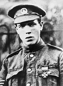 Ivor Rees