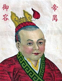 Emperor Bing of Song