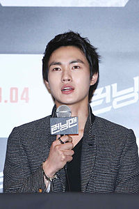 Lee Min ho actor born 1993
