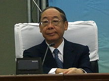 Frederick Chien