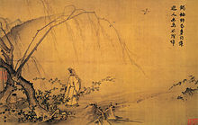 Ma Yuan painter