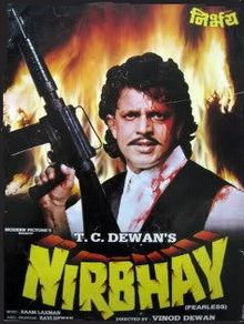 Nirbhay 1996 film