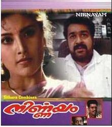 Nirnayam 1995 film