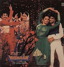 Nishaan 1983 film