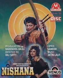 Nishana 1995 film