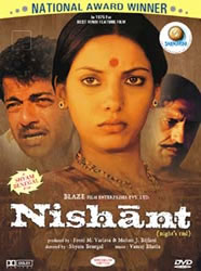 Nishant film