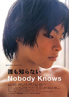 Nobody Knows 2004 film