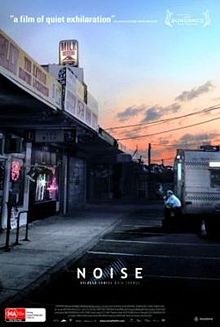 Noise 2007 Australian film