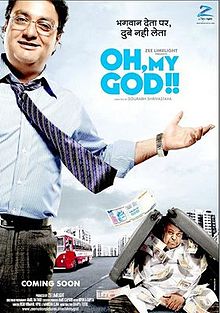 Oh My God 2008 film