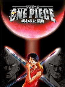 One Piece The Cursed Holy Sword