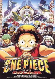 One Piece The Movie Dead End no B ken