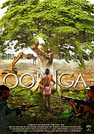 Oonga film