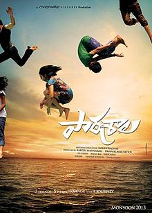 Paathshala Telugu film