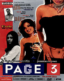 Page 3 film