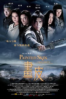 Painted Skin 2008 film