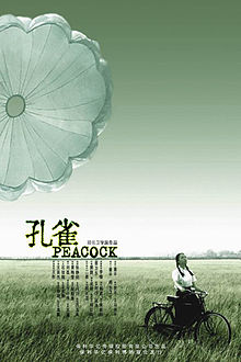 Peacock 2005 film