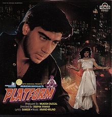 Platform 1993 film