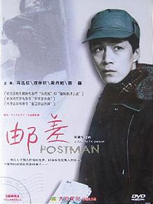 Postman film