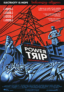 Power Trip film