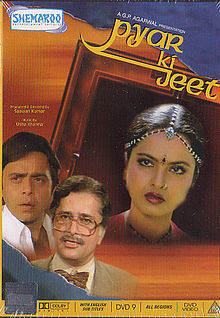 Pyar Ki Jeet 1987 film