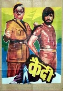 Qaidi 1984 film