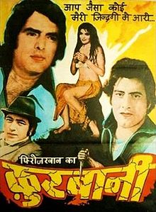 Qurbani 1980 film