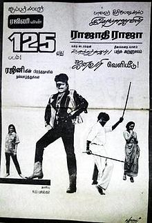 Rajadhi Raja 1989 film