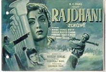 Rajdhani film
