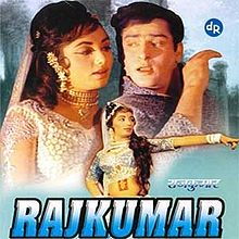 Rajkumar 1964 film