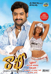 Rakhi 2006 film