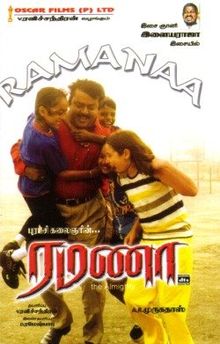 Ramanaa film